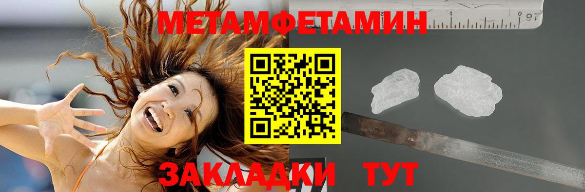 Брянск  Amphetamine  Amphetamine  АМФ Розовый  Вход с VPN 