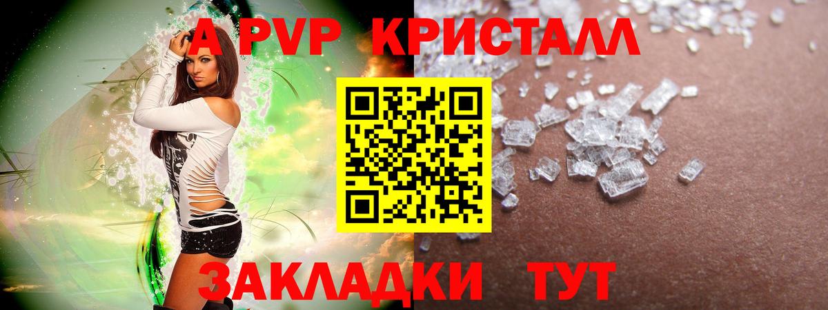 Альфа ПВП СК Брянск