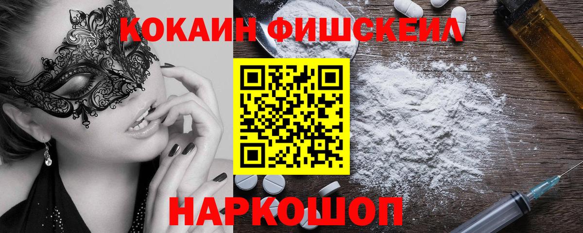 КОКАИН Боливия Брянск
