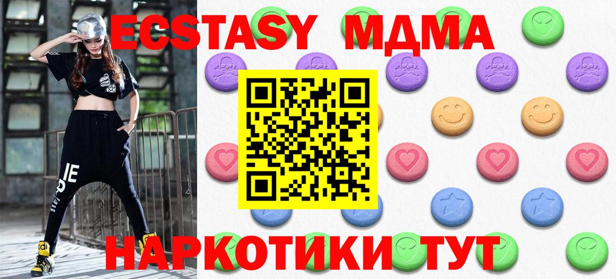 Ecstasy Дубай Брянск