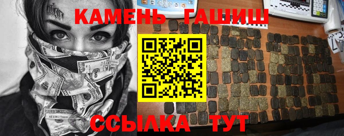 где продают   Гашиш AMNESIA HAZE  Вход с VPN  ГАШИШ VHQ  Брянск 