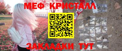 гашишное масло Янаул
