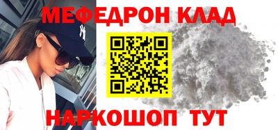 кокаин Ярославль
