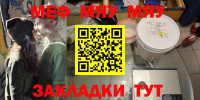 марки nbome Ярцево