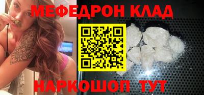 кокаин Ярославль