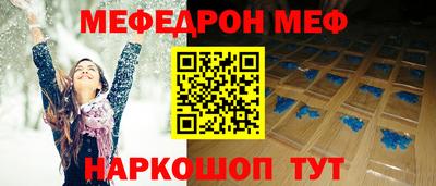 марки nbome Ярцево