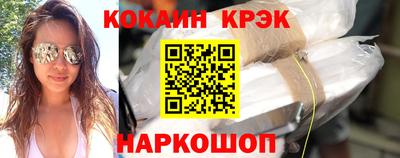 гашишное масло Янаул