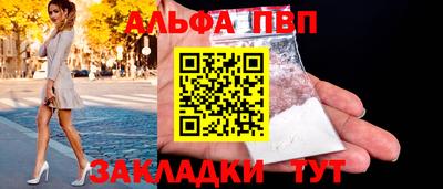 марки nbome Ярцево