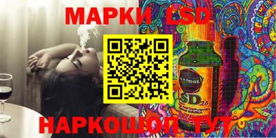 марки nbome Ярцево