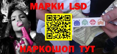 марки nbome Ярцево