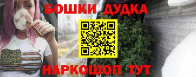 марки nbome Ярцево