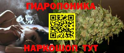 гашишное масло Янаул