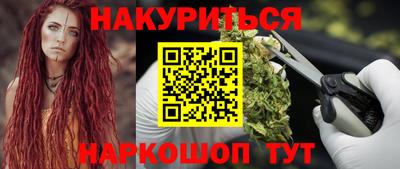 гашишное масло Янаул