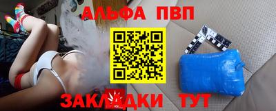 марки nbome Ярцево
