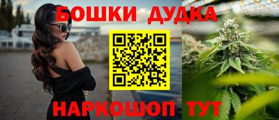марки nbome Ярцево