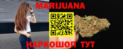 марки nbome Ярцево