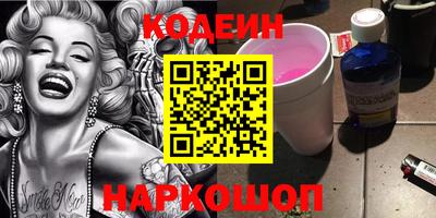 кокаин Ярославль