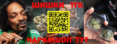 гашишное масло Янаул