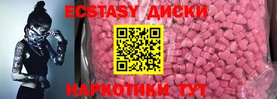 марки nbome Ярцево