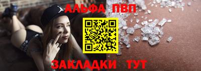 гашишное масло Янаул