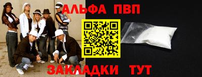 кокаин Ярославль
