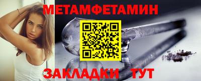 гашишное масло Янаул