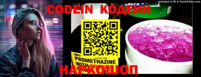 марки nbome Ярцево
