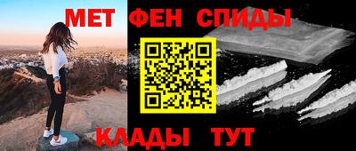 кокаин Ярославль