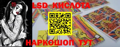 гашишное масло Янаул