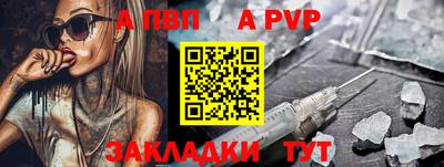 гашишное масло Янаул
