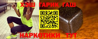 марки nbome Ярцево