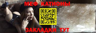 марки nbome Ярцево