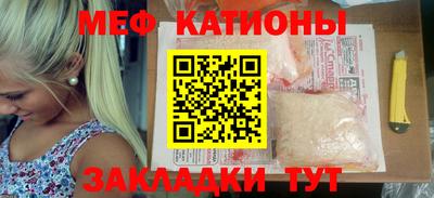 марки nbome Ярцево