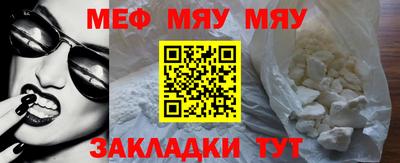 марки nbome Ярцево