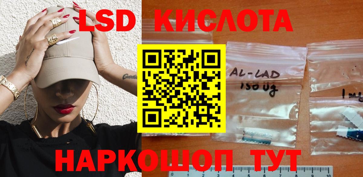 Брянск  LSD-25 экстази кислота  Вход с VPN  LSD-25 экстази кислота 