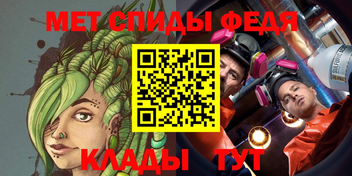 Метамфетамин пудра Брянск
