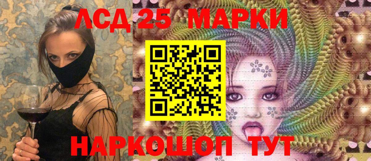 Брянск  где купить наркоту  Вход с VPN  Марки N-bome 1500мкг 