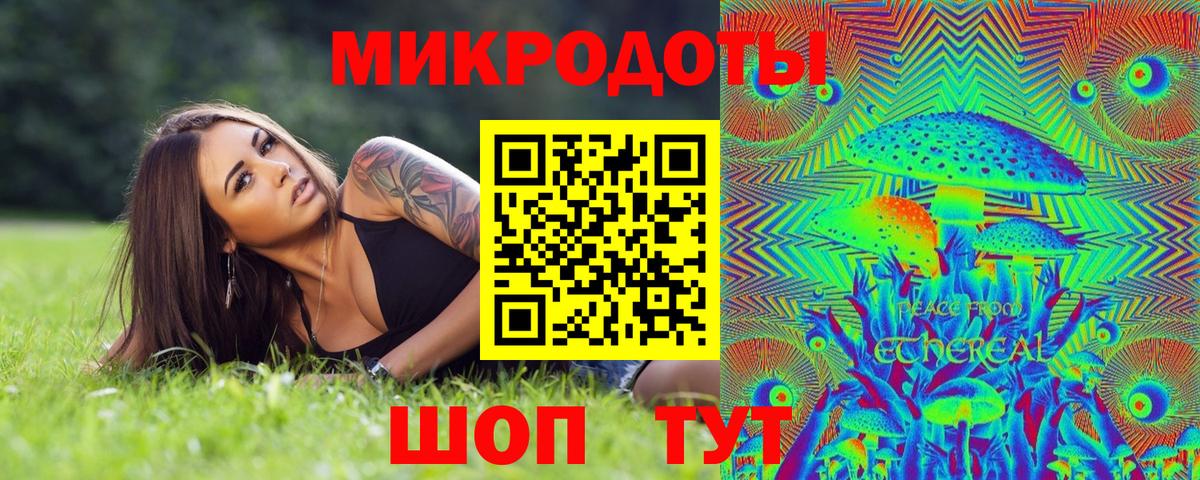 Брянск  Псилоцибиновые грибы мухоморы  Галлюциногенные грибы Cubensis  Вход с VPN 