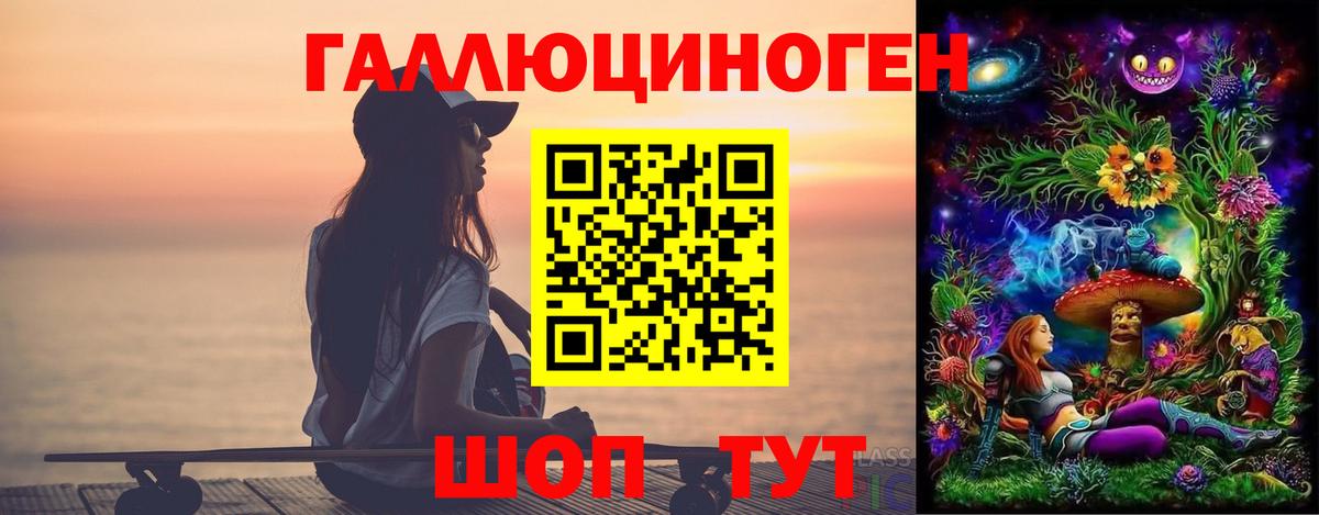 Псилоцибиновые грибы GOLDEN TEACHER Брянск