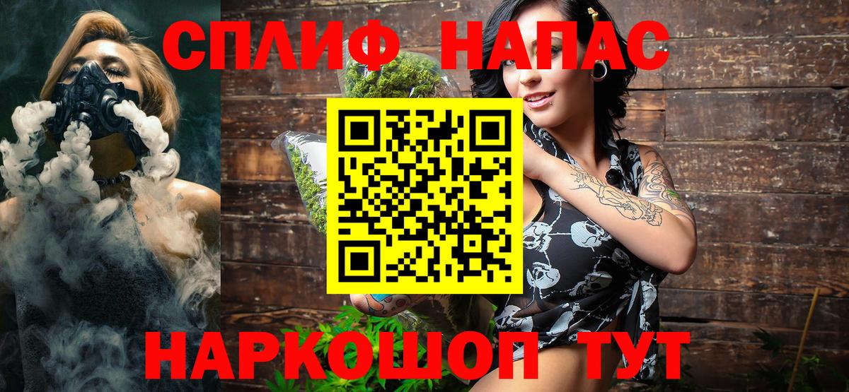 Брянск  Каннабис марихуана  Конопля планчик  Марихуана MAZAR  Шишки марихуана план  Вход с VPN 